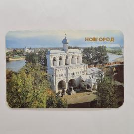 Карманный календарик 1989. Новгород, Собор Святого Софии, исторический памятник архитектуры. Календа