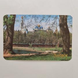 Карманный календарик 1992. Загорск, Троице-Сергиева лавра, природа и архитектура. Календарь винтажны