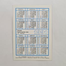 Картинка 2