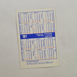 Картинка 2