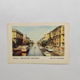Карманный календарик 1984. Минск, Ленинский проспект, улица с зелеными насаждениями. Календарь винта