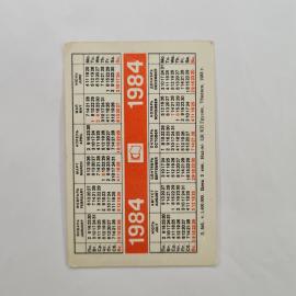 Картинка 2