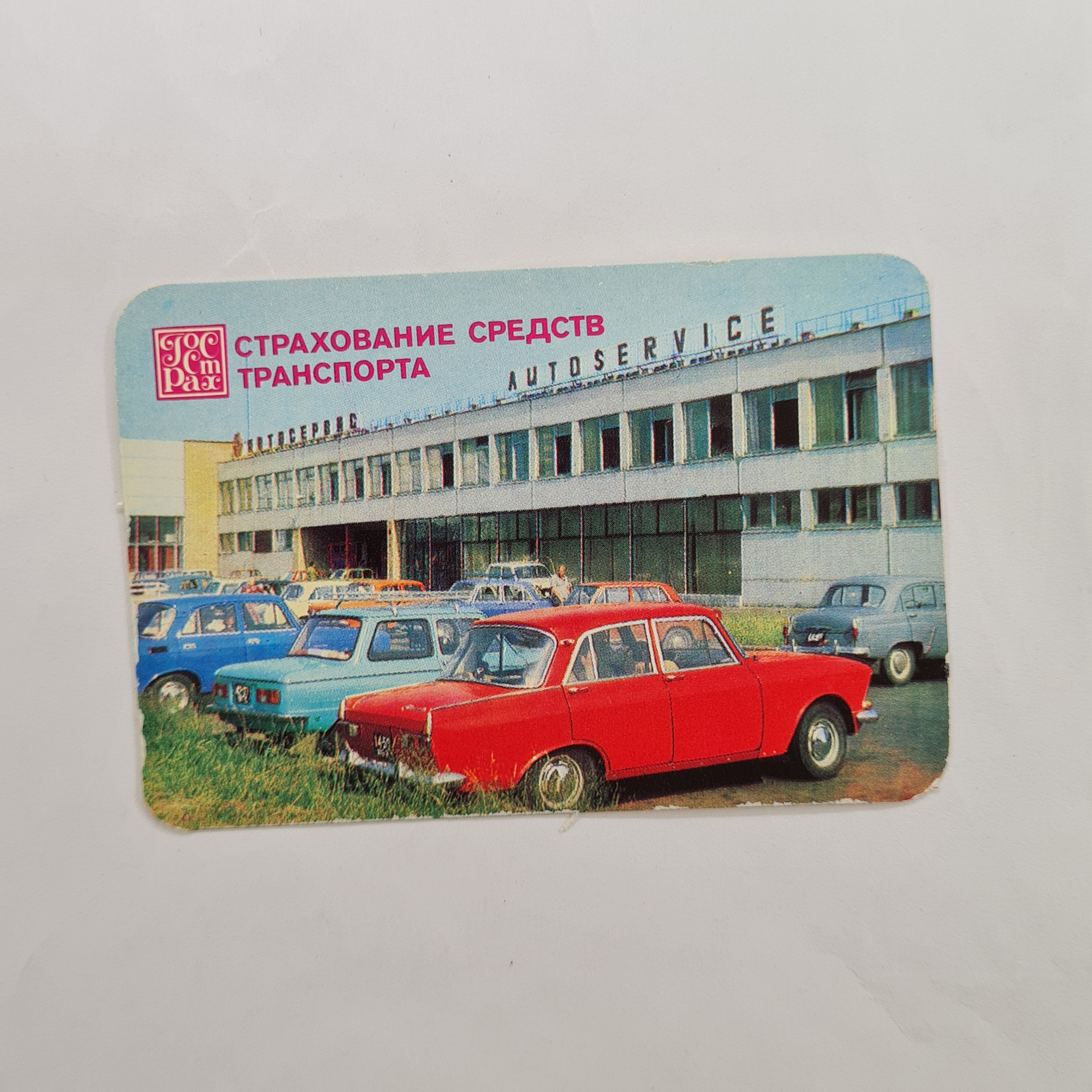 Картинка 1