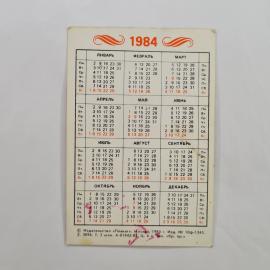 Картинка 2