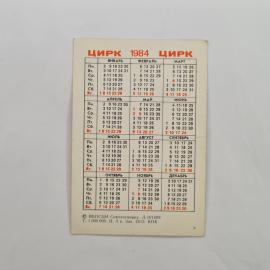Картинка 2
