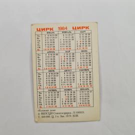 Картинка 2