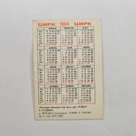 Картинка 2