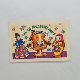Карманный календарик 1982. Матрёшка и самовар. Советская культура и традиции. Календарь винтажный