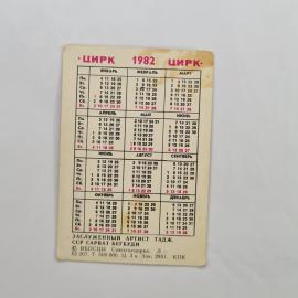 Картинка 2