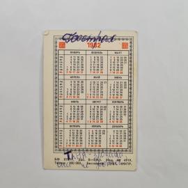 Картинка 2