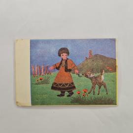 Карманный календарик 1982. Девочка с козленком на фоне природы. Календарь винтажный