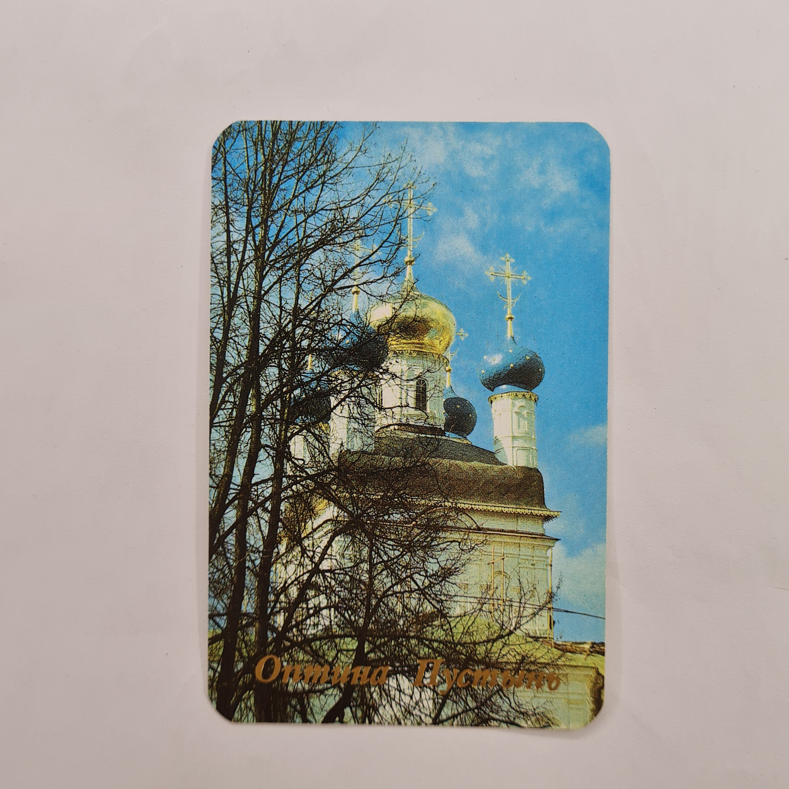 Картинка 1