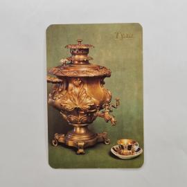 Карманный календарик 1990. Изображение самовара и чашки. Календарь винтажный