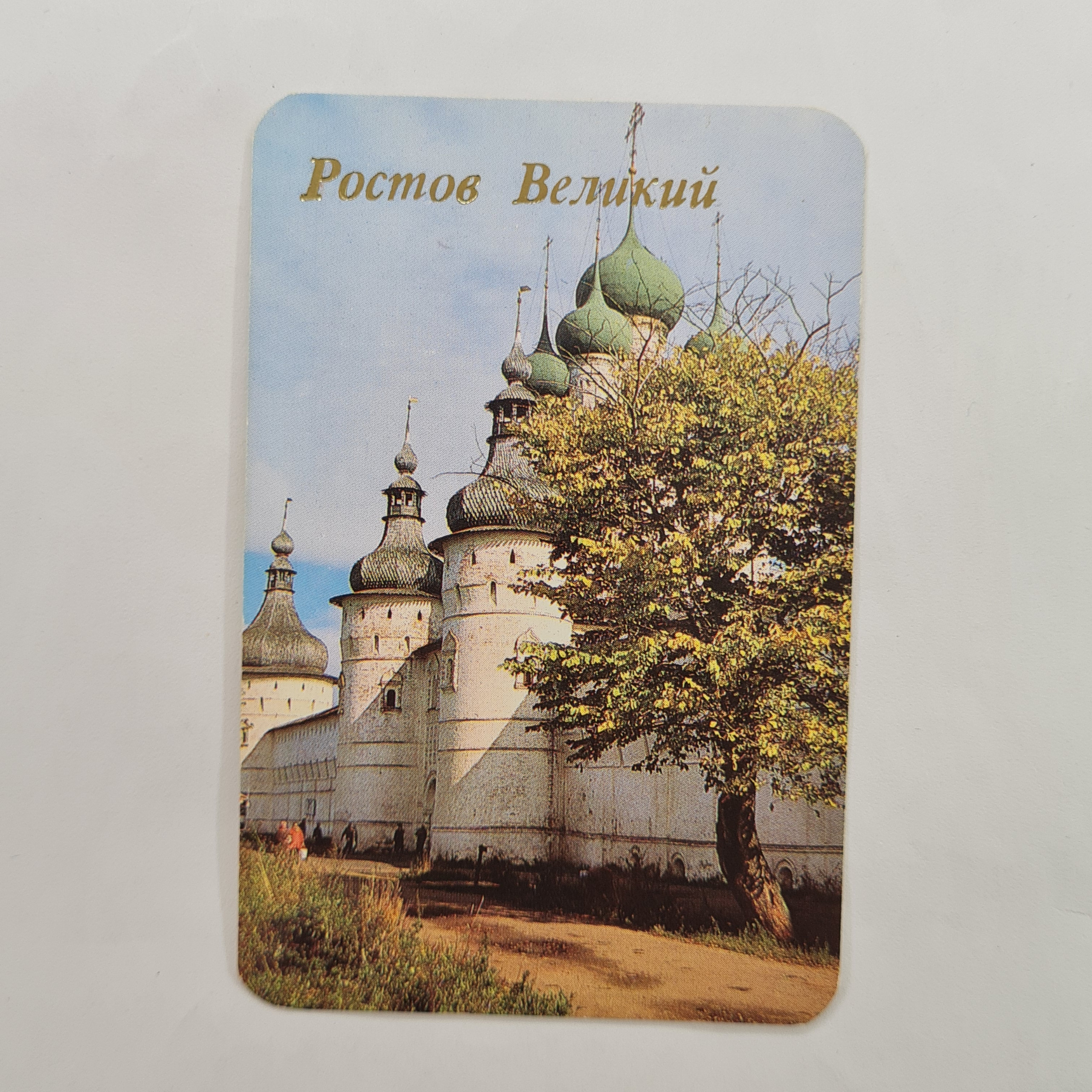 Картинка 1