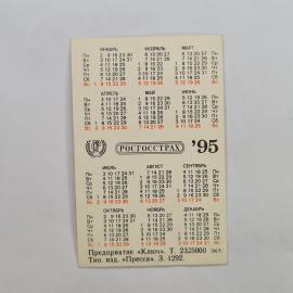 Картинка 2