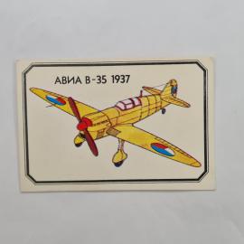Карманный календарик 1987. Авиация, самолет В-35, иллюстрация с описанием. Календарь винтажный
