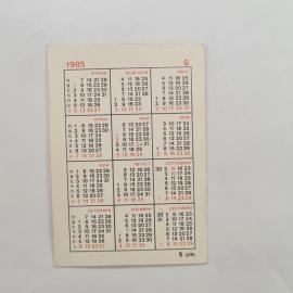 Картинка 2