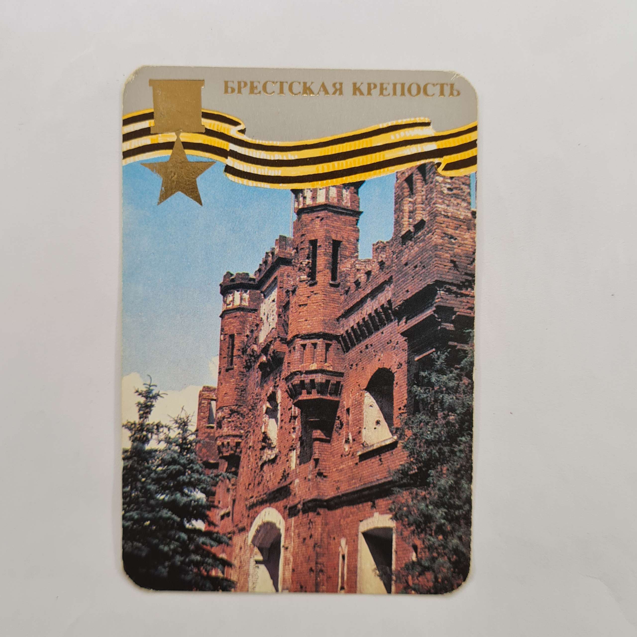 Картинка 1