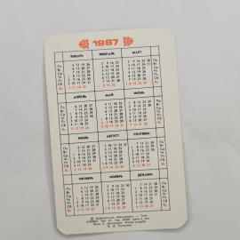 Картинка 2