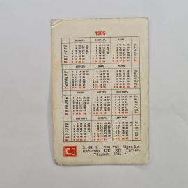 Картинка 2