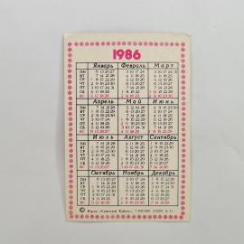 Картинка 2