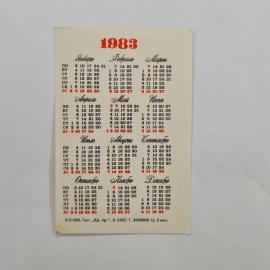 Картинка 2