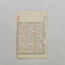 Картинка 2