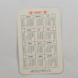 Картинка 2