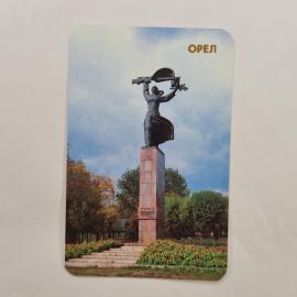 Карманный календарик 1989. Памятник в Орле, символизирующий труд и достижения. Календарь винтажный