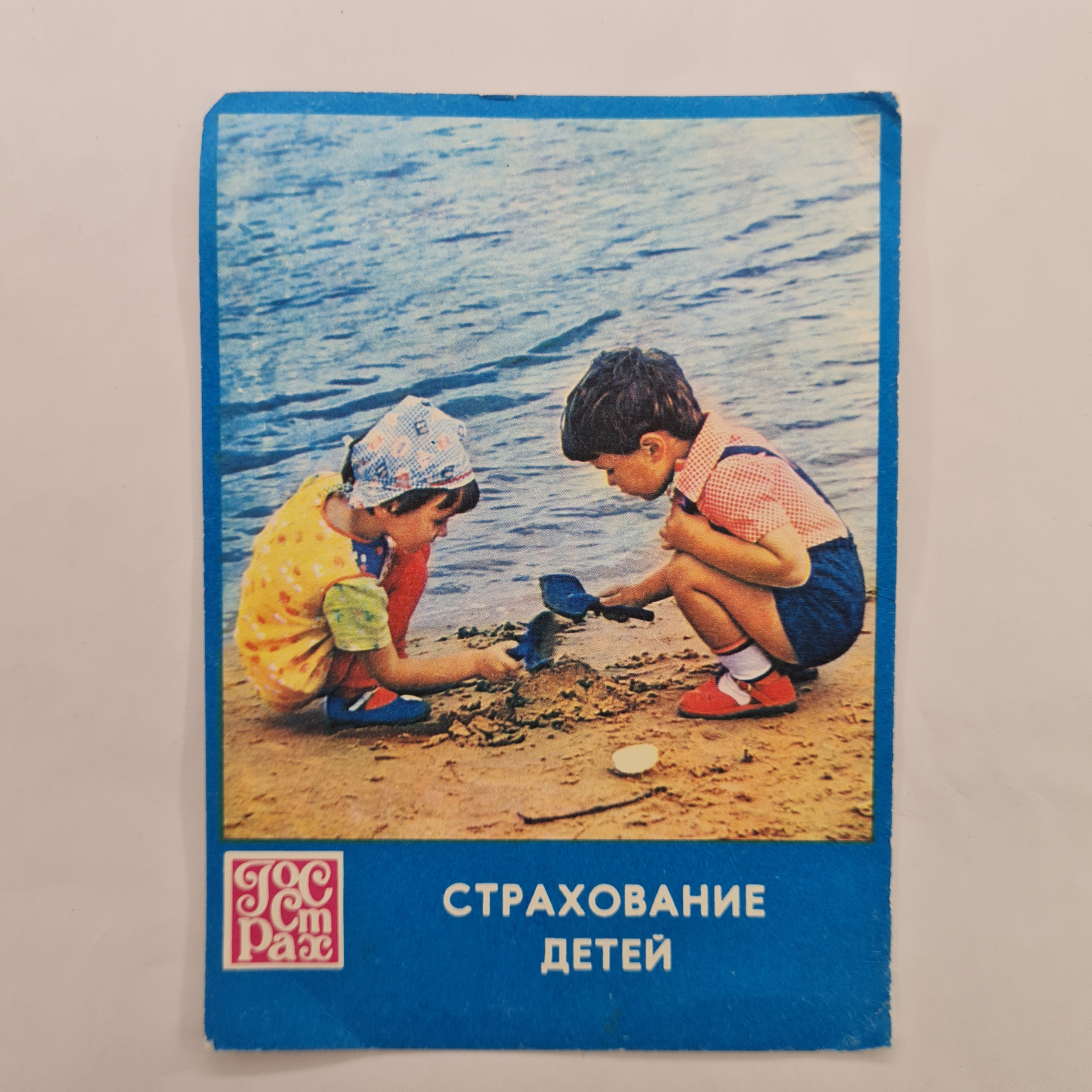 Картинка 1