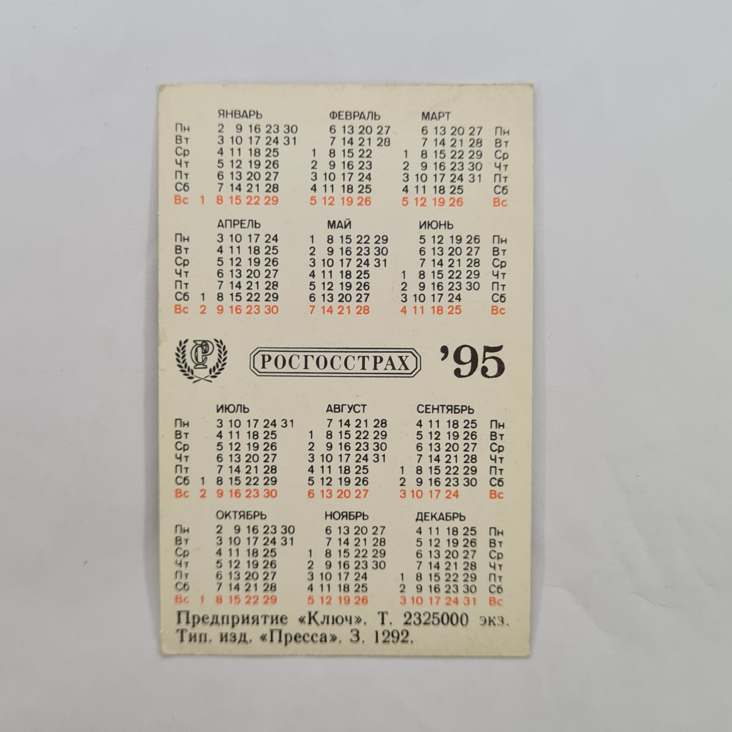 Картинка 2