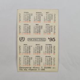 Картинка 2