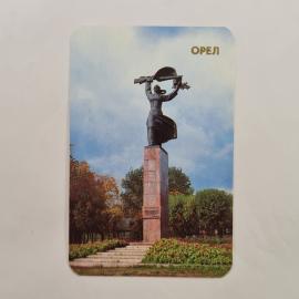 Карманный календарик 1989. Памятник в Орле, символизирующий труд и достижения. Календарь винтажный