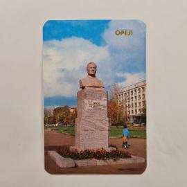Карманный календарик 1989. Памятник Городцову на фоне осеннего парка. Календарь винтажный