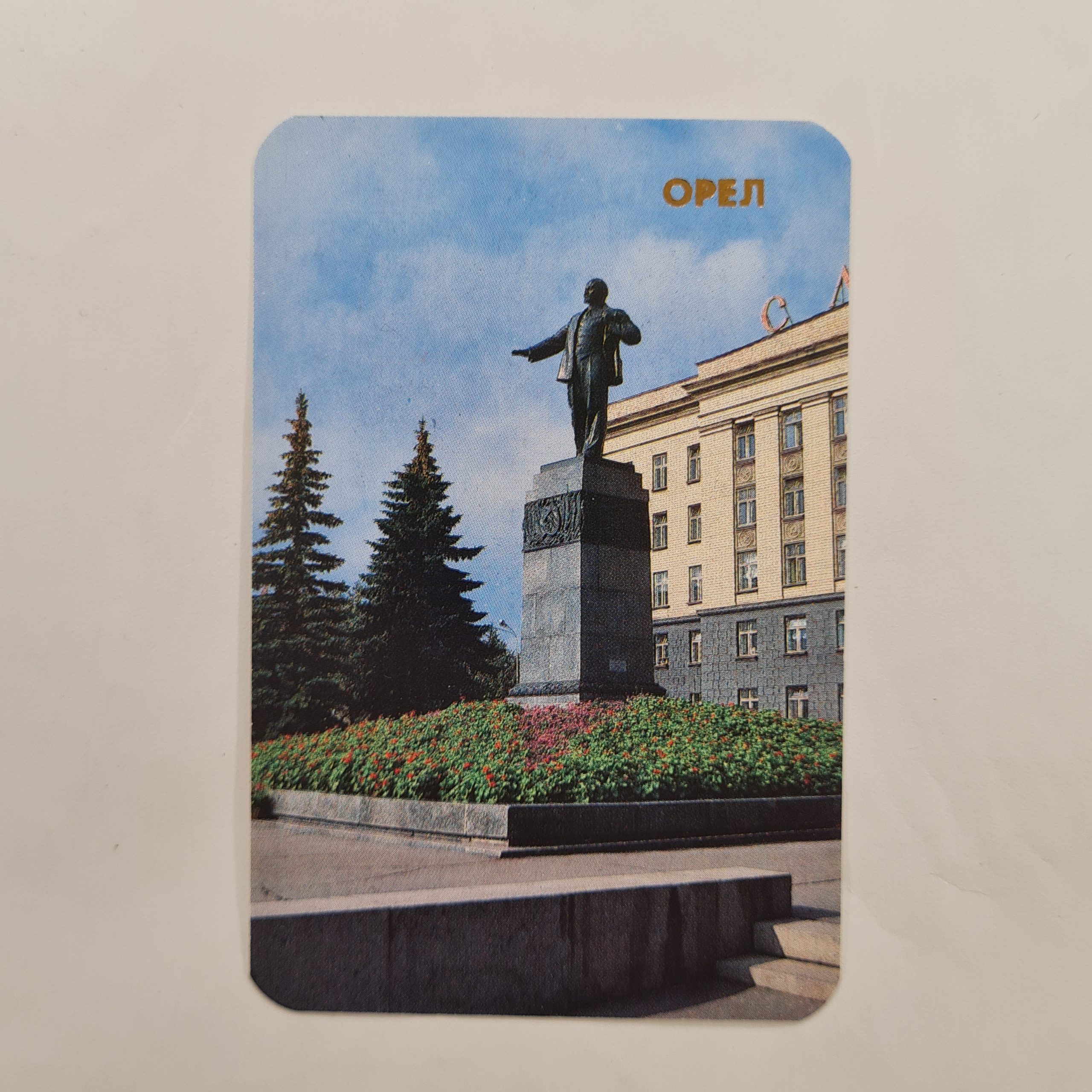 Картинка 1