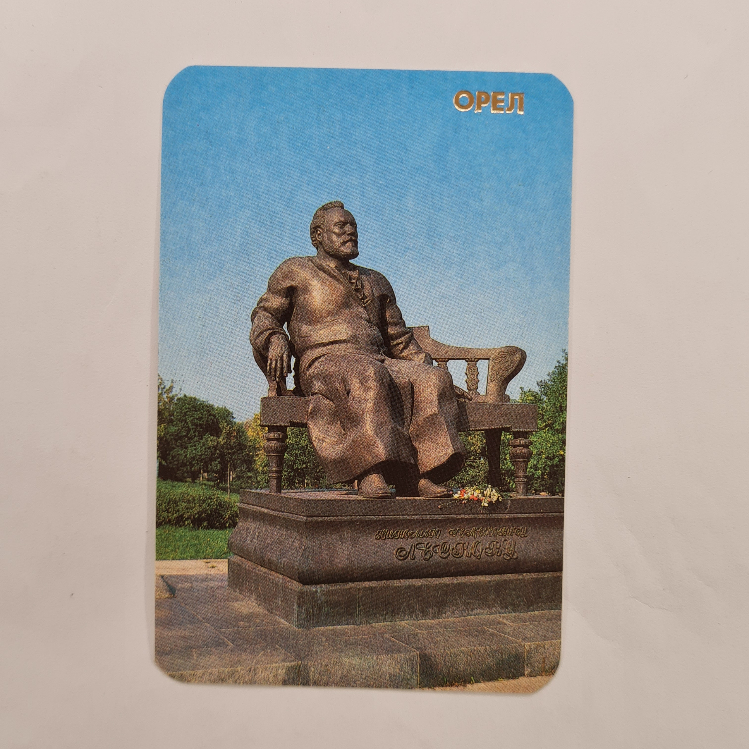 Картинка 1