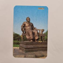 Карманный календарик 1988. Памятник писателю в Орле. Календарь винтажный