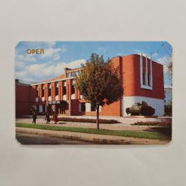 Карманный календарик 1989. Здание в Орле и советская архитектура. Календарь винтажный