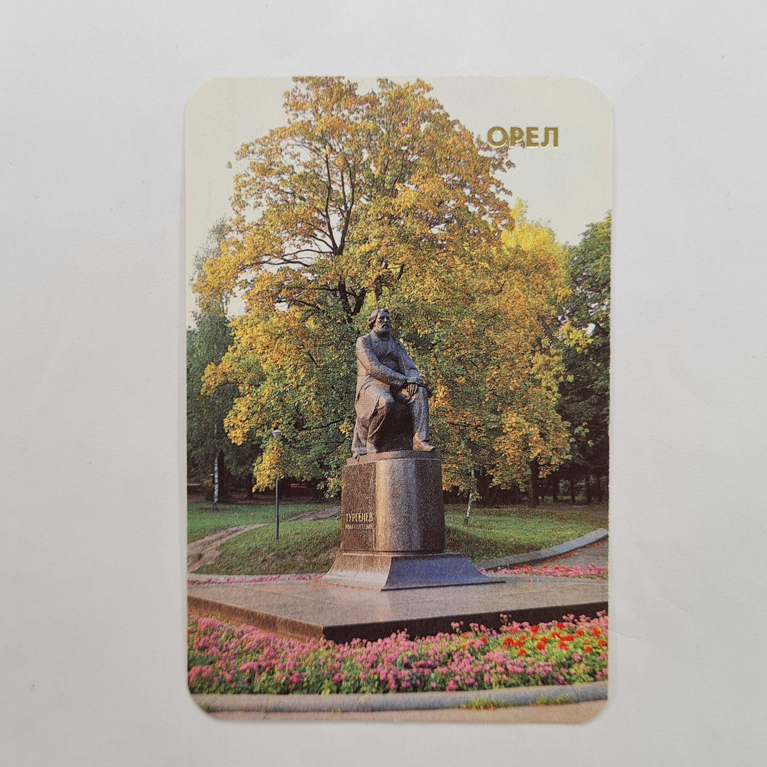 Картинка 1