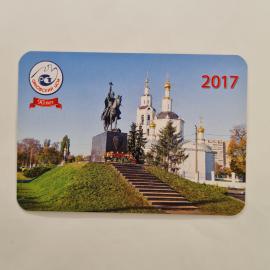 Карманный календарик 2017. Памятник и собор, символизирующие историю города. Календарь винтажный