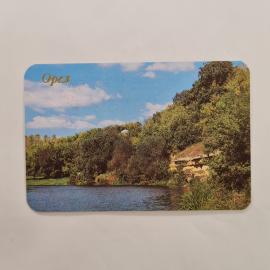 Карманный календарик 1990. Природа и река Орел, живописные пейзажи. Календарь винтажный