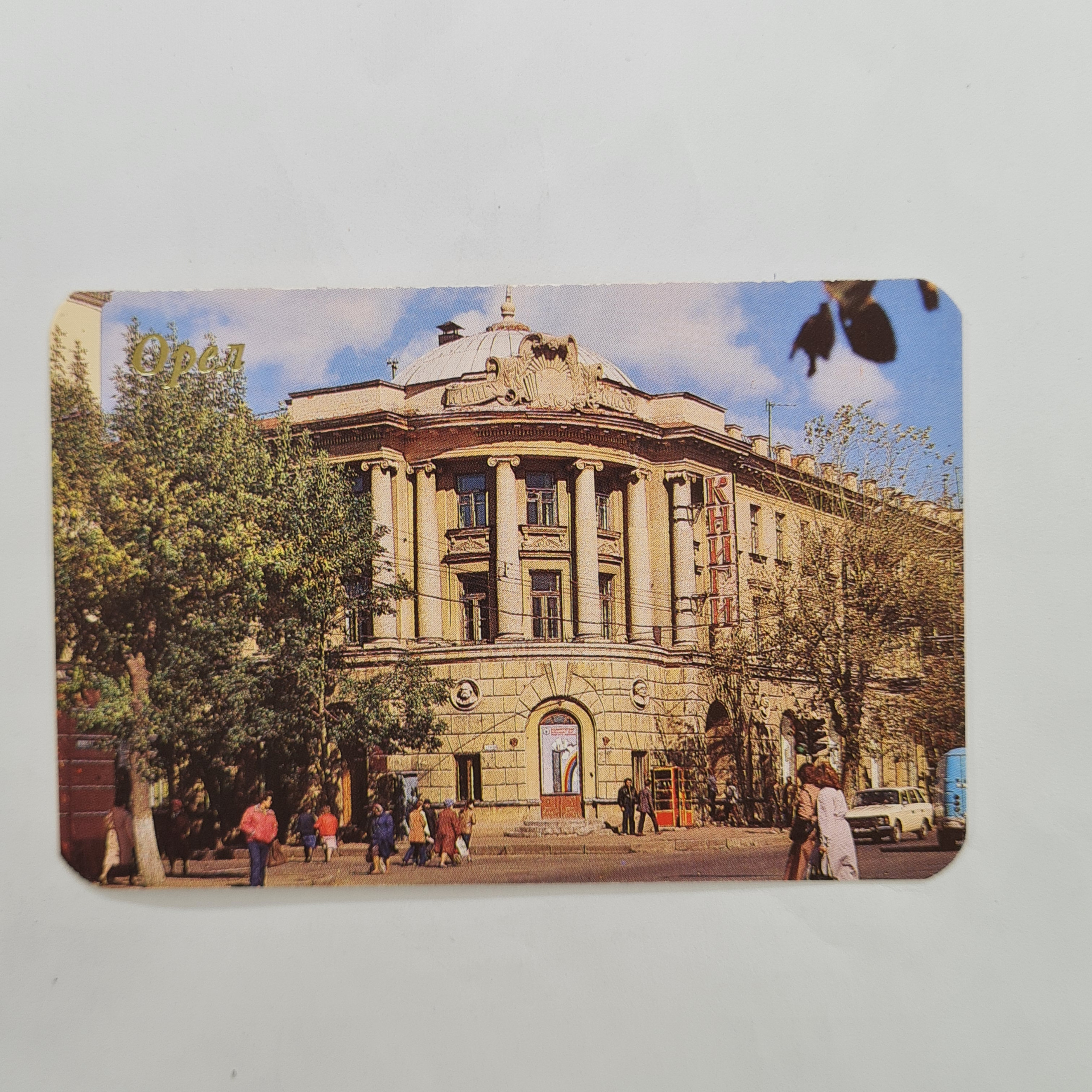 Картинка 1
