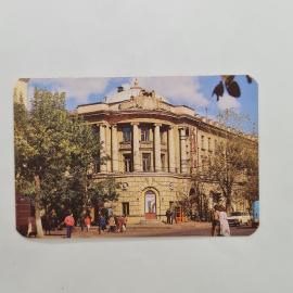 Карманный календарик 1990. Оренбургский театр, архитектура, историческое здание. Календарь винтажный