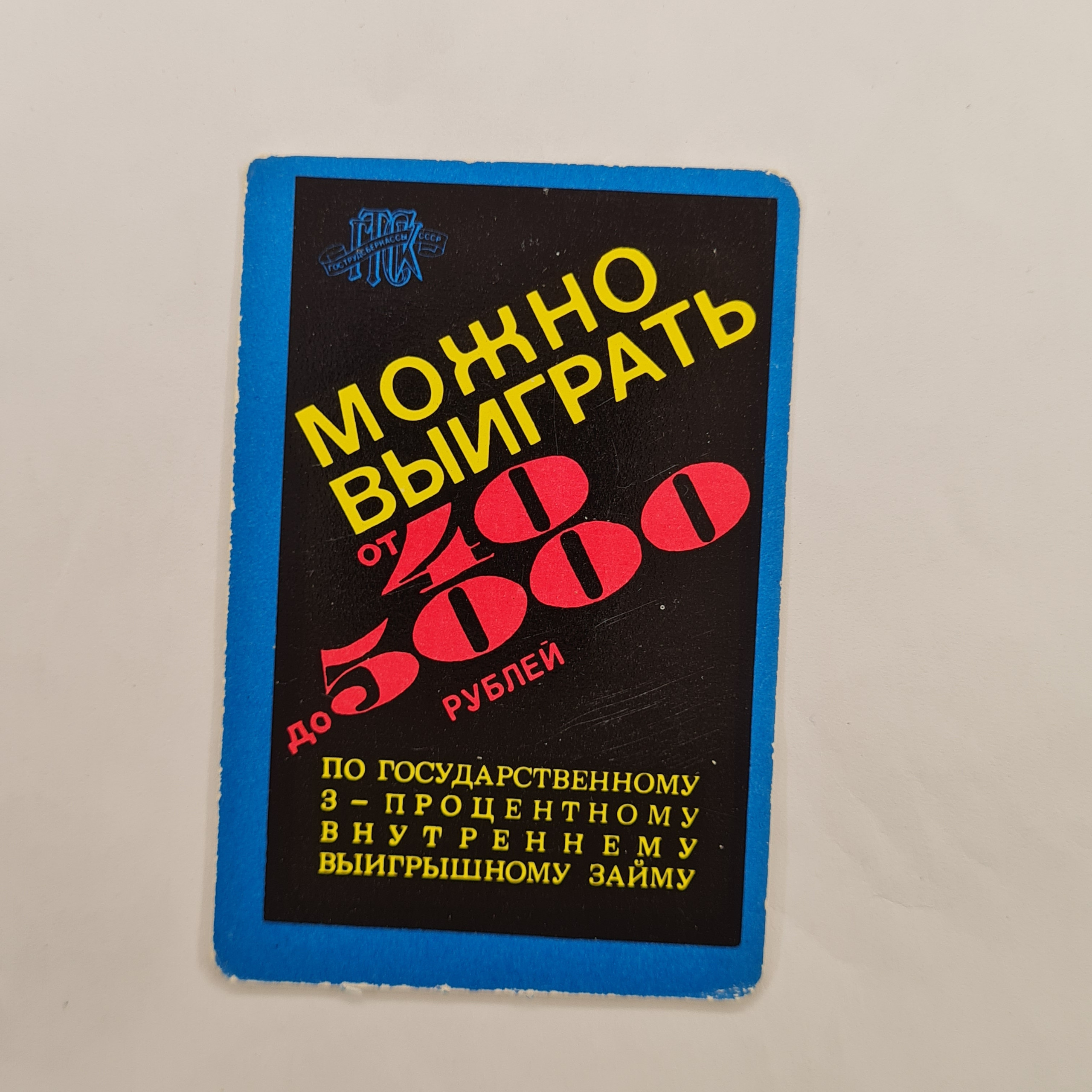 Картинка 1