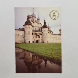 Карманный календарик 1991. Ростов Великий, Кремль, Церковь Воскресения Христова. Календарь винтажный
