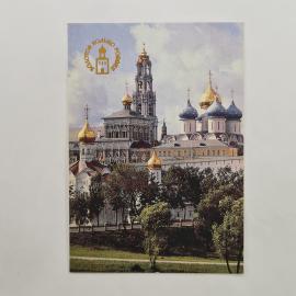 Карманный календарик 1991. Троице-Сергиева лавра, архитектура XV-XVIII веков. Календарь винтажный