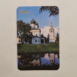 Карманный календарик 1991. Улица с церковью и колокольней. Календарь винтажный
