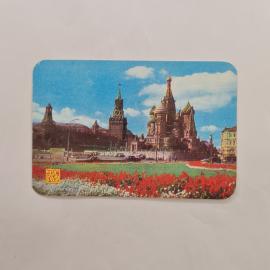 Карманный календарик 1986. Москва, Красная площадь, собор Василия Блаженного. Календарь винтажный
