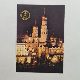 Карманный календарик 1991. Вид на Кремль, Соборная площадь, архитектура Москвы. Календарь винтажный