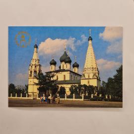 Карманный календарик 1991. Церковь Ильи Пророка в Ярославле. Календарь винтажный